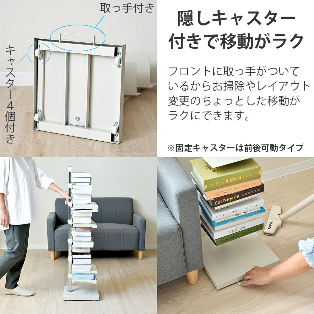 楽天市場】【4月1日より価格改定｜12,100円】ブックタワー 隠し