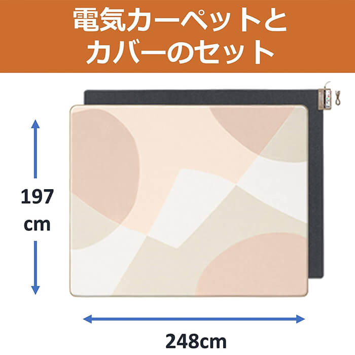 楽天市場】パナソニック 着せ替えカーペット セットタイプ DC-3HAC1-C