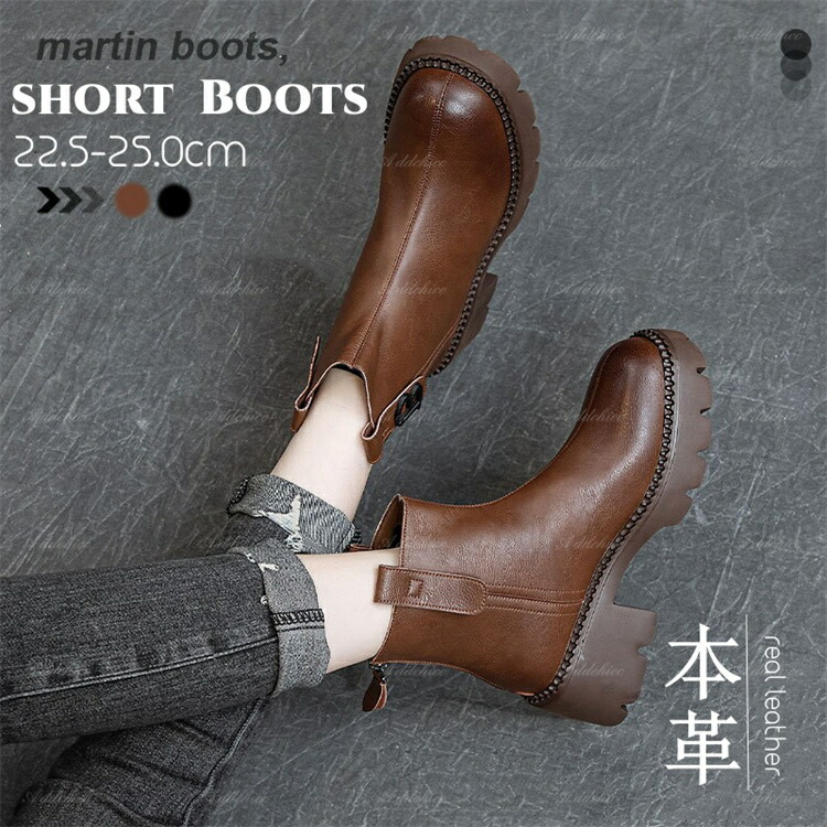 楽天市場】本革ブーツ サイドジップ 裹起毛 厚底ブーツ ショートブーツ