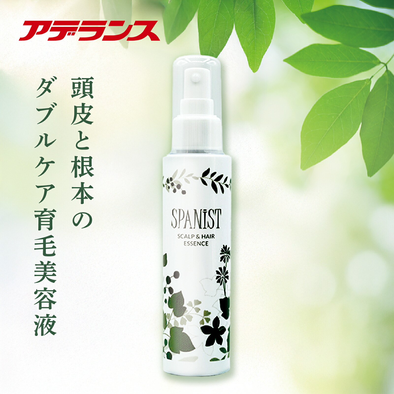楽天市場】【アデランス 公式】薬用スカルプ＆ヘアエッセンス 120ml