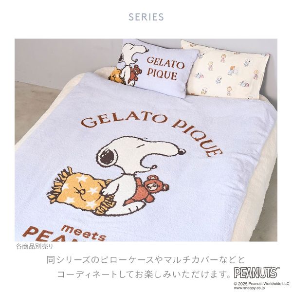 楽天市場】20％OFF ジェラートピケ スリープ PEANUTS ジャガードマルチ