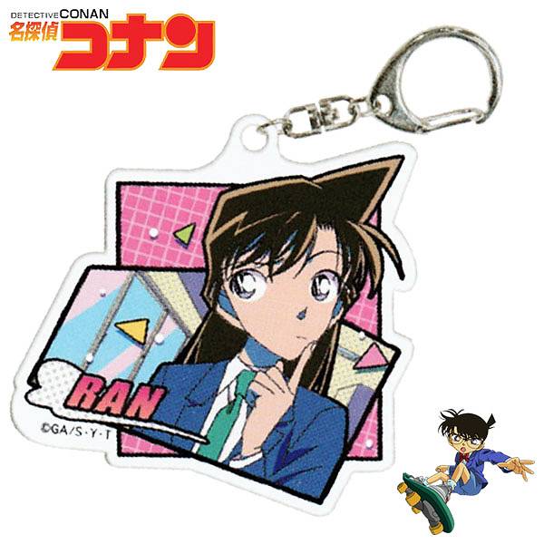 楽天市場】名探偵コナン アクリルキーホルダー 蘭 レディース キッズ