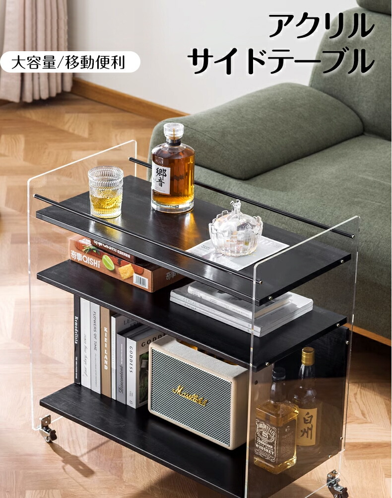 楽天市場】サイドテーブル キャスター付き おしゃれ ワゴン スリム