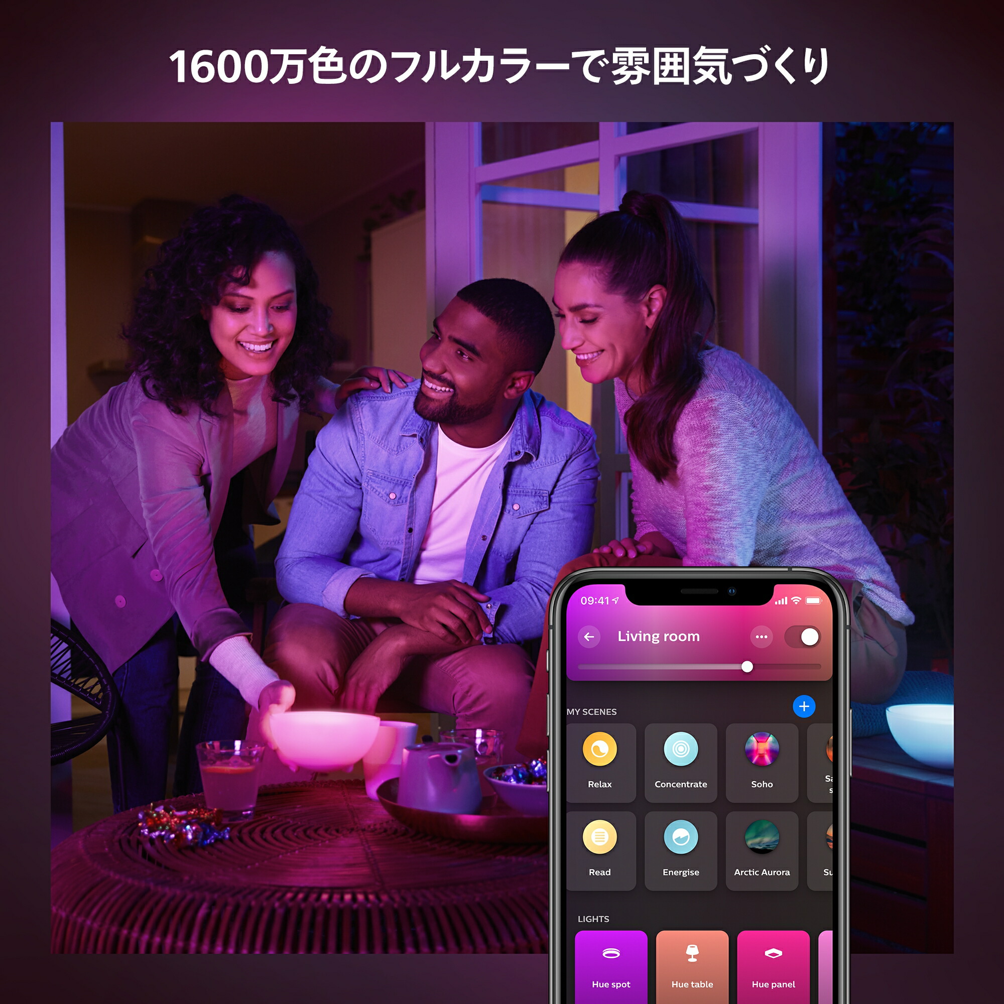 楽天市場】【公式】Philips Hue テーブルランプ Go │ フィリップス