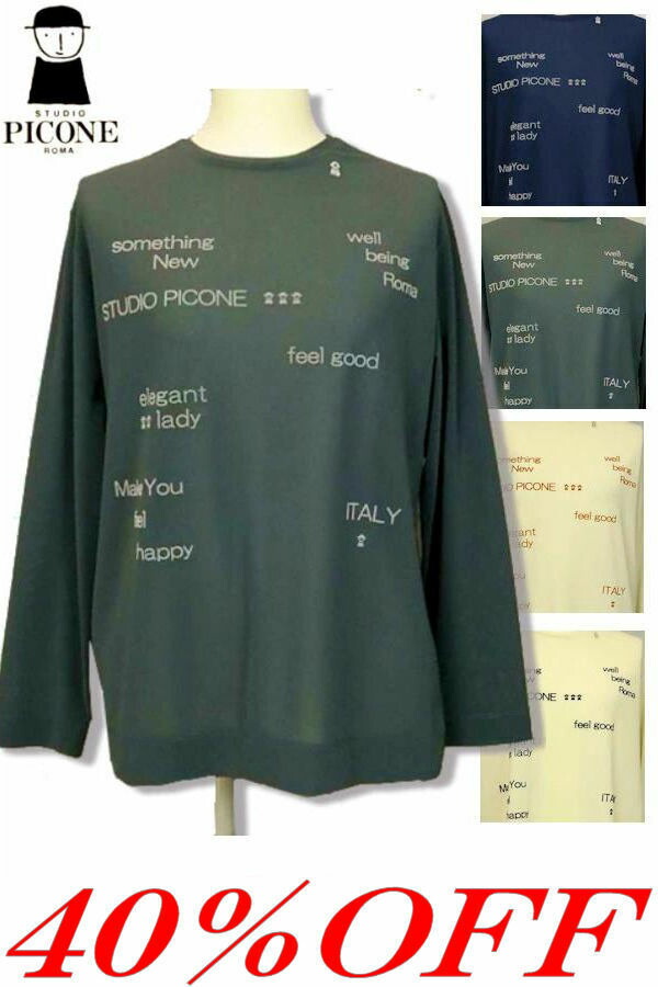 楽天市場】ピッコーネ（柄ロゴ）（レディースファッション）の通販