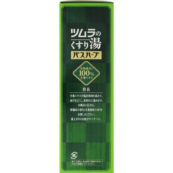 楽天市場】ツムラ 薬用ツムラのくすり湯 バスハーブ 約65回分 650ml