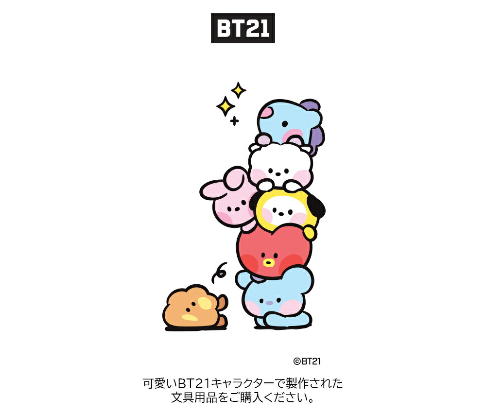 楽天市場】【Kit-L】BT21 Masking Tape Kit L【送料無料】公式グッズ