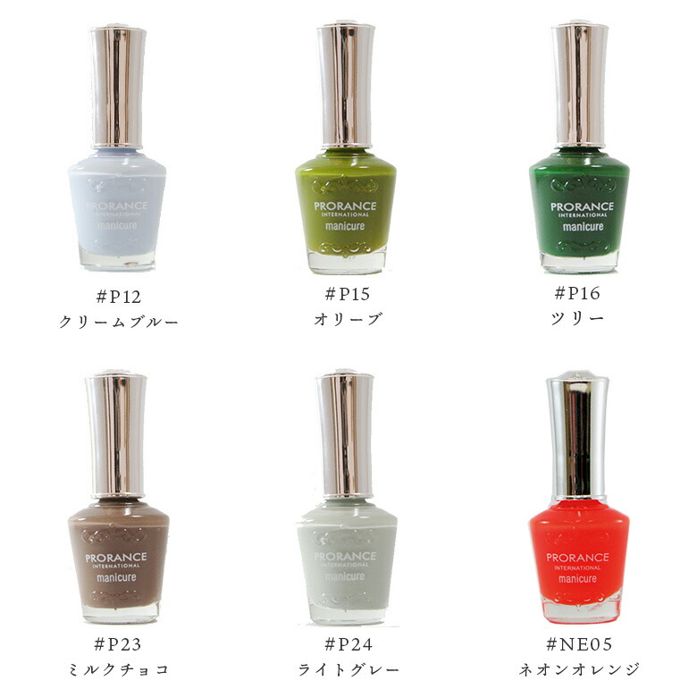 楽天市場】【スーパーセール期間P10倍!】【選べる 秋冬カラー 5本