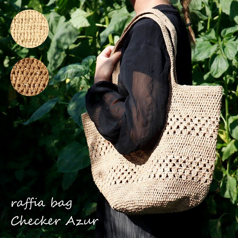楽天市場】ラフィア バッグ かぎ編み ナチュラル 《Checker Azur