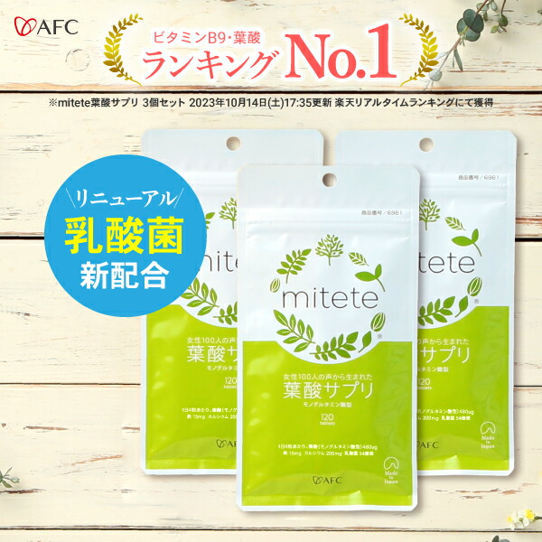 楽天市場】AFC クールオールウォッシュ 爽快柑 480mL 【全身洗浄料