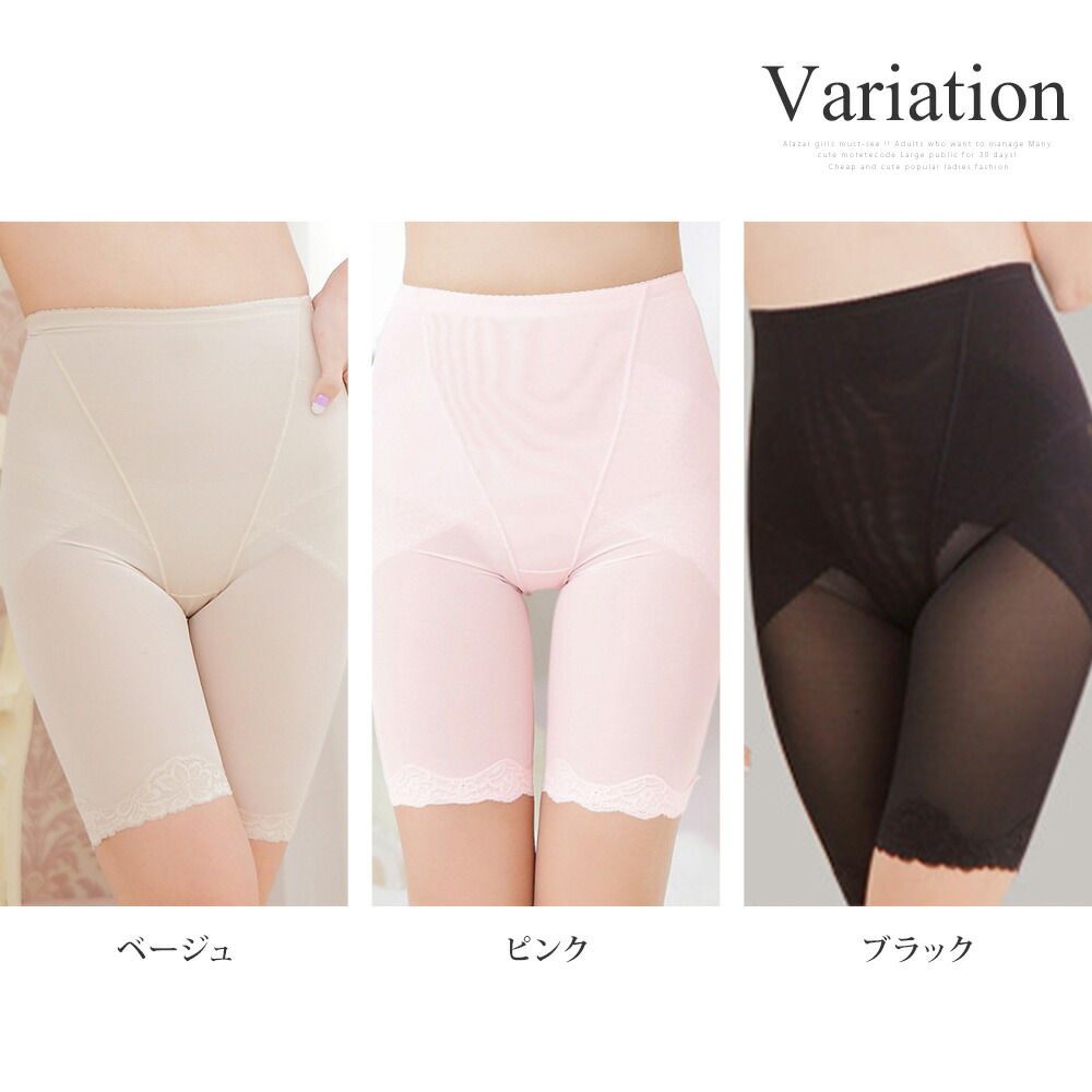 湘南美容外科 SBC アミュレット 着圧ガードル SMLサイズ 5枚セット