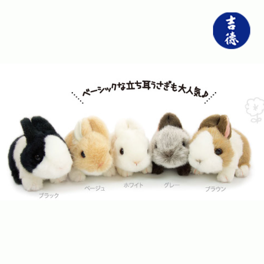 楽天市場】【選べる無料ラッピング♪】YOSHITOKU りくのなかまたち