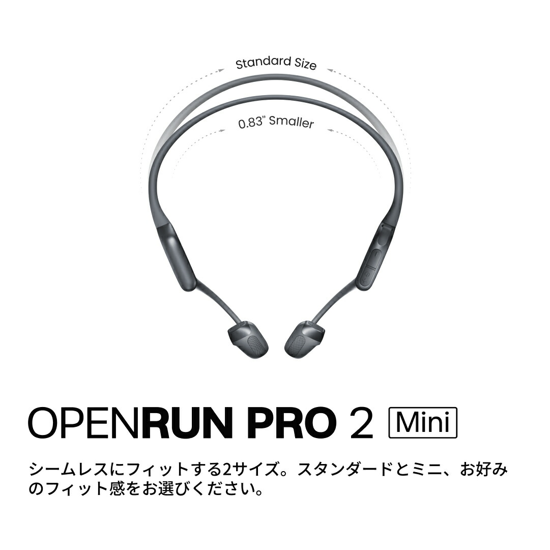 楽天市場】【公式】Shokz OpenRun Pro2/OpenRun Pro2 Mini 大迫傑