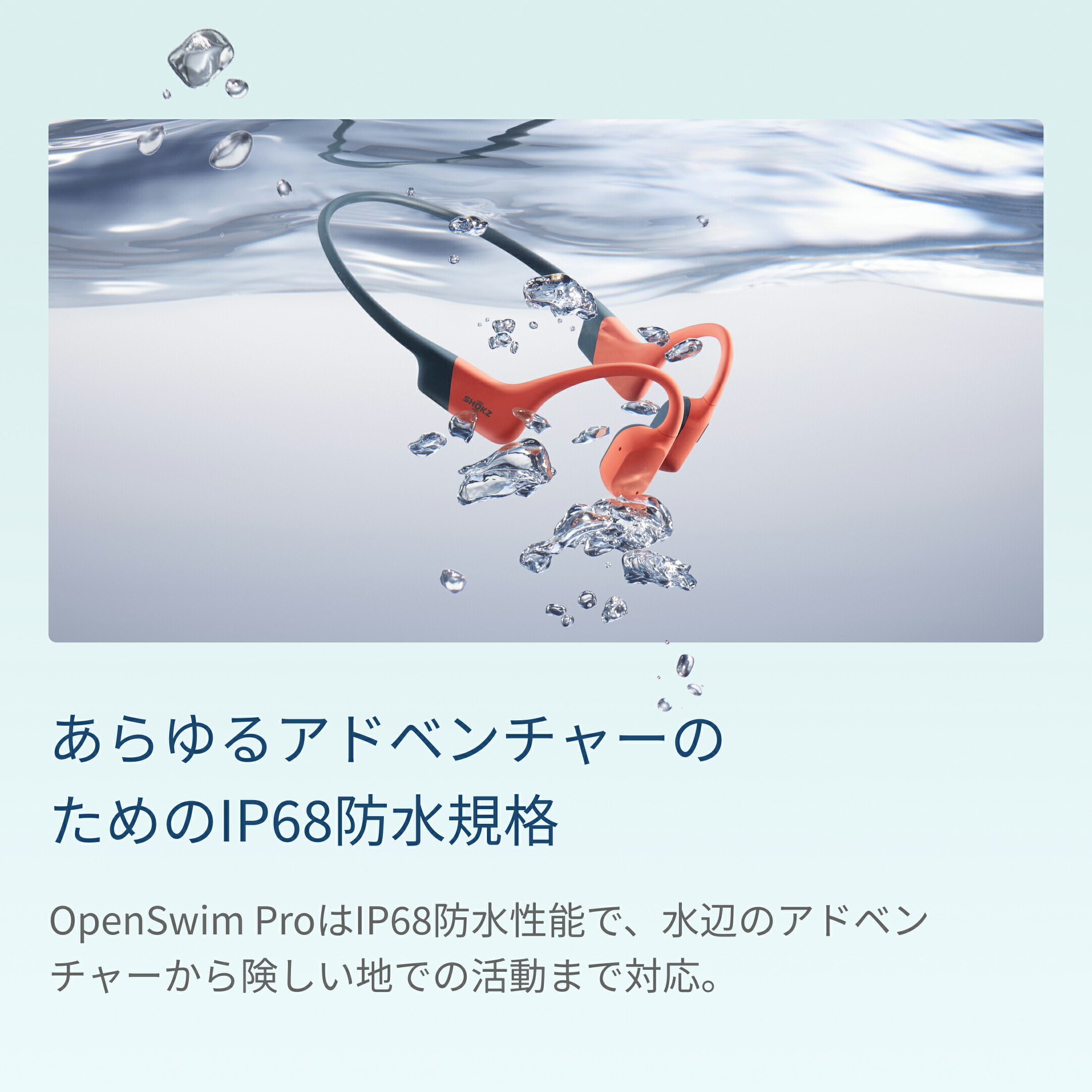 楽天市場】【公式】Shokz OpenSwim Pro 骨伝導イヤホン ワイヤレス 骨