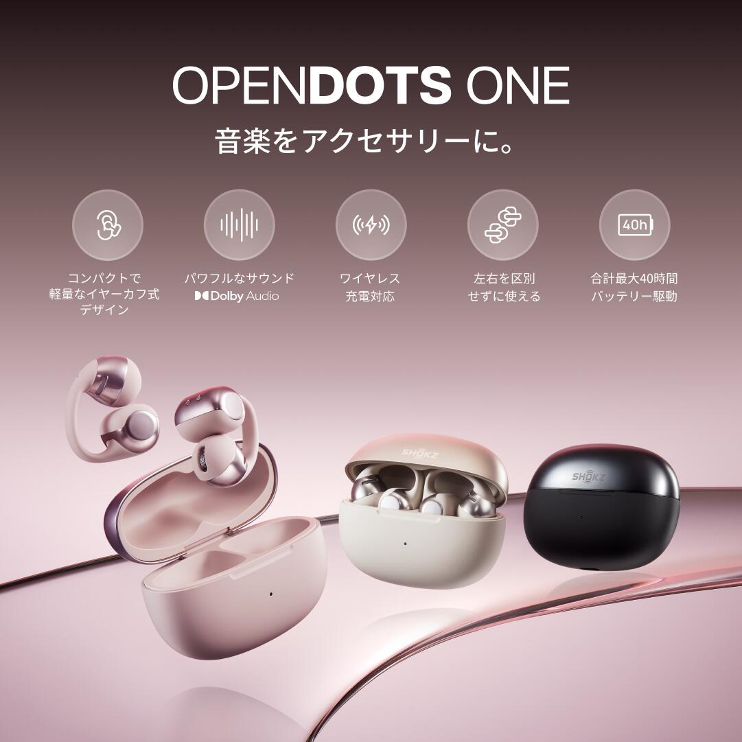 楽天市場】【公式】Shokz OpenDots ONE 完全ワイヤレスイヤホン 耳を塞