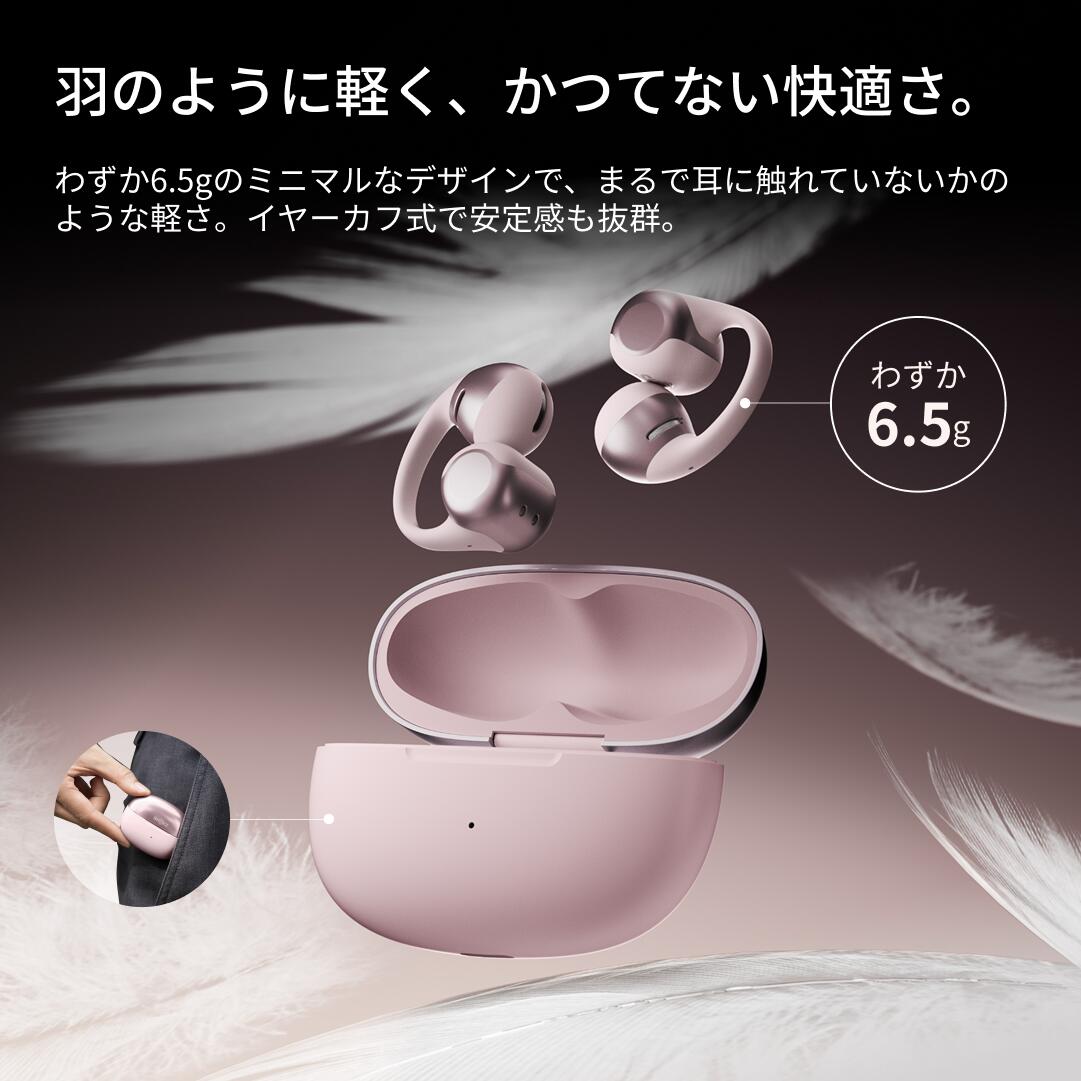 楽天市場】【公式】Shokz OpenDots ONE 完全ワイヤレスイヤホン 耳を塞