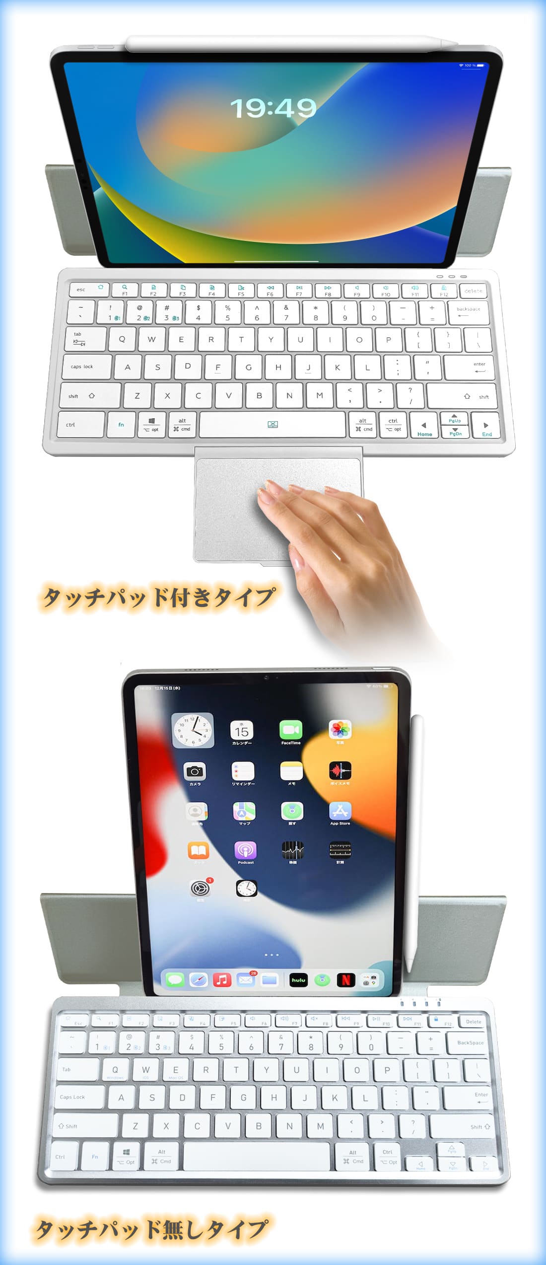 楽天市場】ipad キーボード Bluetooth タッチパッド キーボード 3台