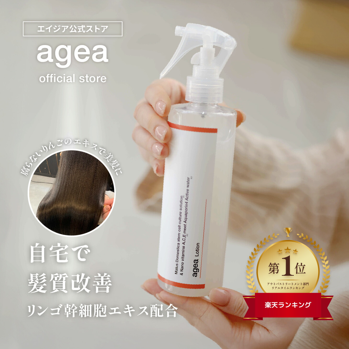 ミスエステエッセンスローション5100 エモリエントクリーム5100 お徳用