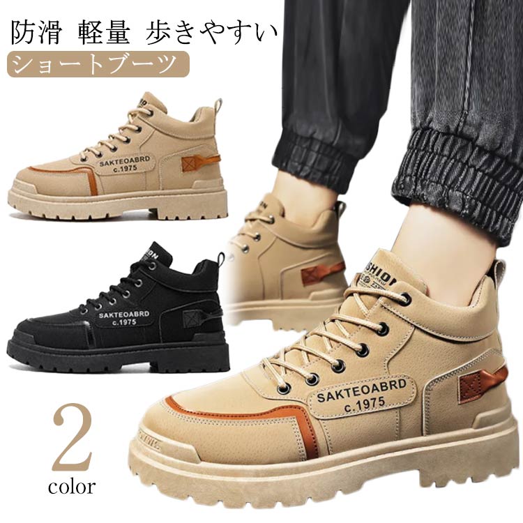 楽天市場】24.5-27cm ブーツ メンズ 送料無料 スニーカー ハイカット