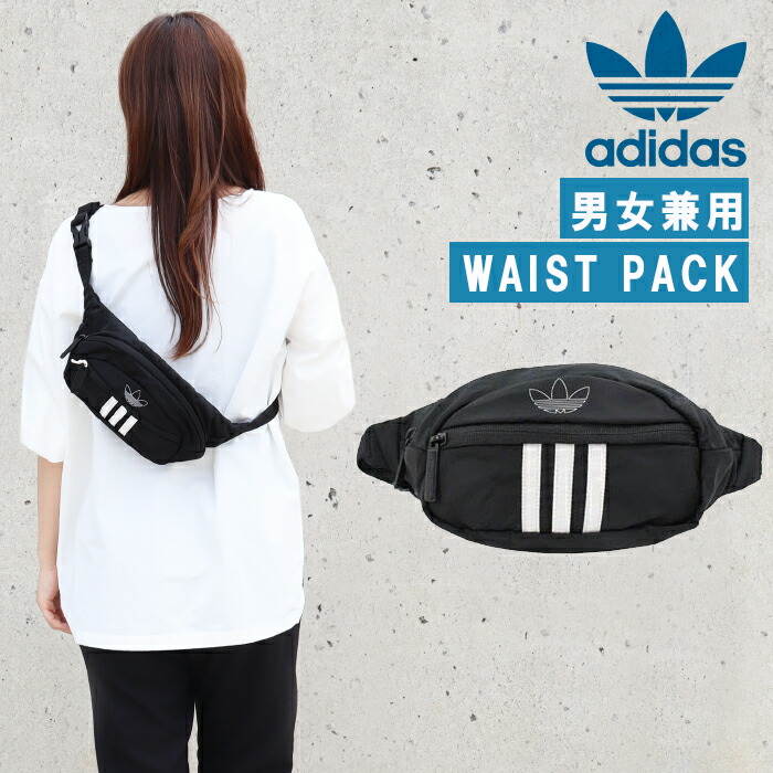 楽天市場】【ネコポス可】adidas アディダス バッグ CM3824 BK WH