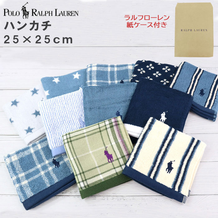 楽天市場】RALPHLAUREN ラルフローレン タオルハンカチ 25×25 ミニ