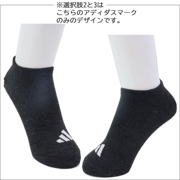 楽天市場】アディダス adidas 靴下 6足セット レディース ショート