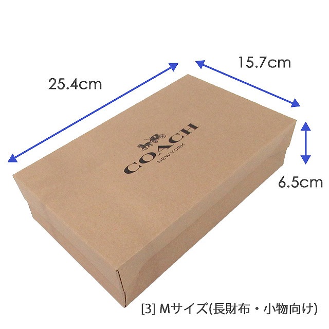 楽天市場】コーチ コーチ専用箱 ボックスのみ ラッピング資材 箱 小物