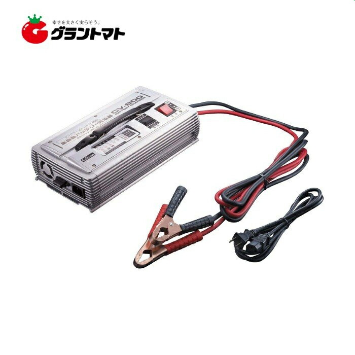 楽天市場】全自動バッテリー充電器 CV-800 CV-800/12V専用 ハイパワー