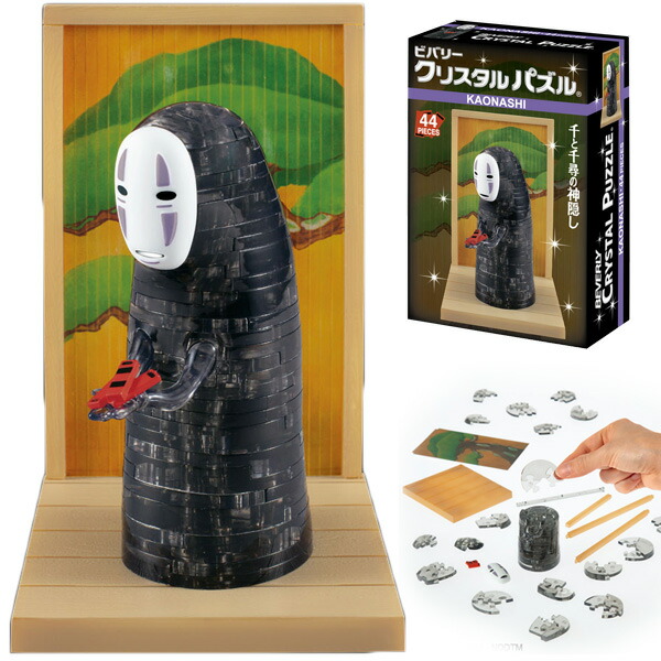 楽天市場】立体パズル ジブリ クリスタルパズル ビバリー 立体パズル