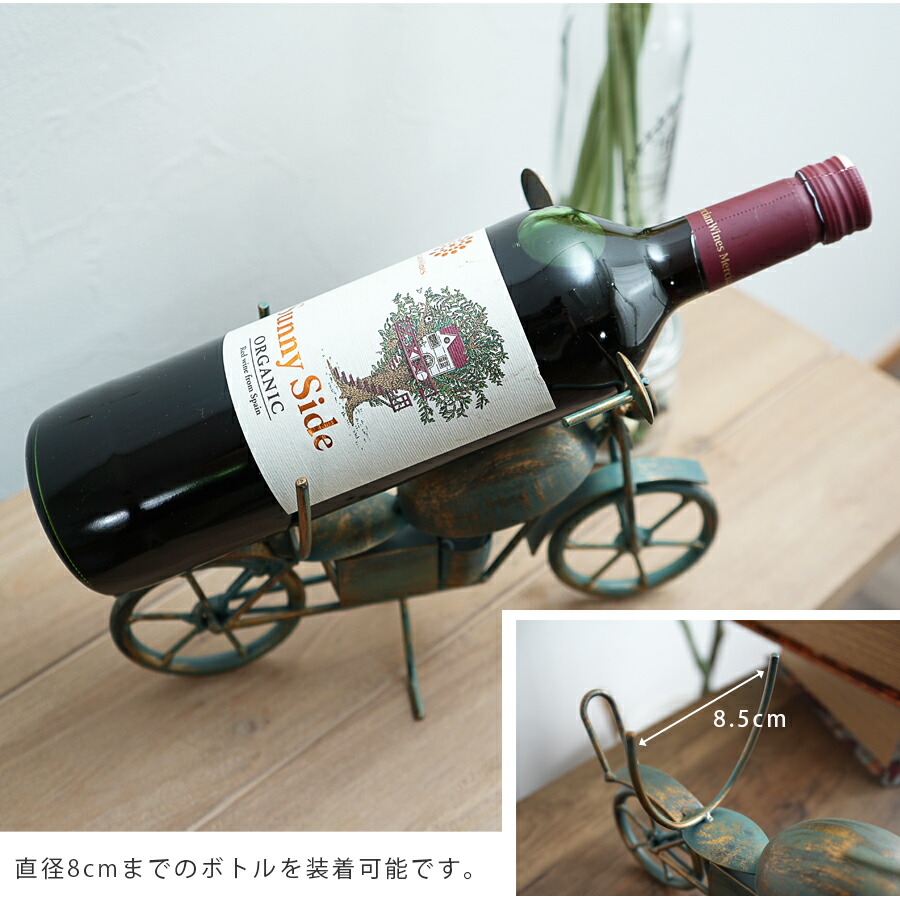楽天市場】ワインボトルホルダー ボトルホルダー ワインラック ボトル