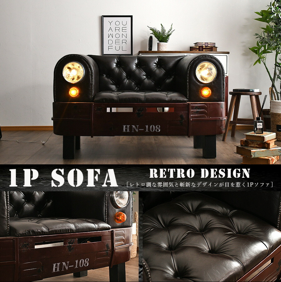 楽天市場】1日限定10%offクーポン ソファ 1人掛け ソファー 1Pソファ