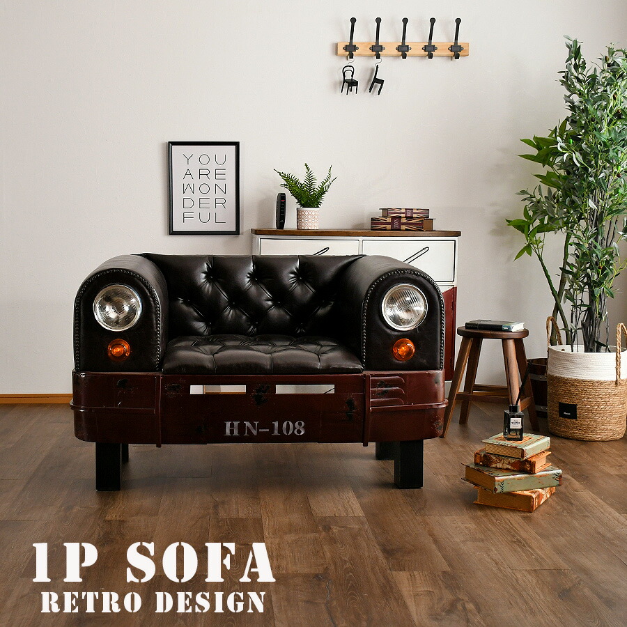 楽天市場】1日限定10%offクーポン ソファ 1人掛け ソファー 1Pソファ