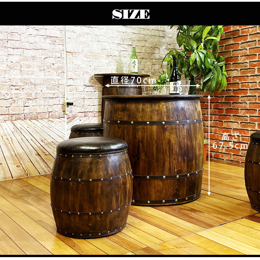 楽天市場】10%offクーポン配布中 テーブル カフェテーブル 樽型 バレル
