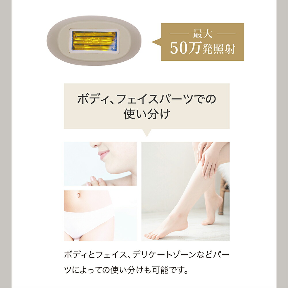 楽天市場】【公式】 最新モデル LINKA リンカ エピゼロ IPL 光美容器