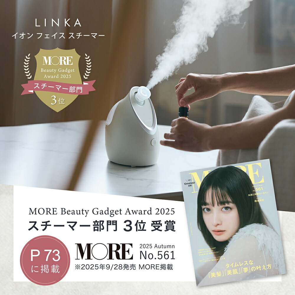 りんりんママさま 専用 Cavistar PRO 美容機器 りんりんママさま 専用