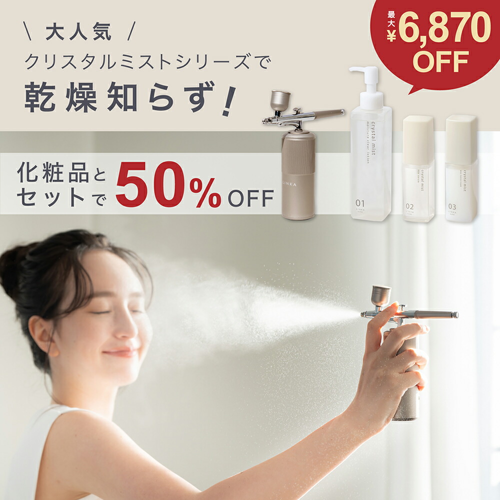 楽天市場】【最大50％OFF!! 2/26 13:00-3/11 01:59まで】石原さとみ 森