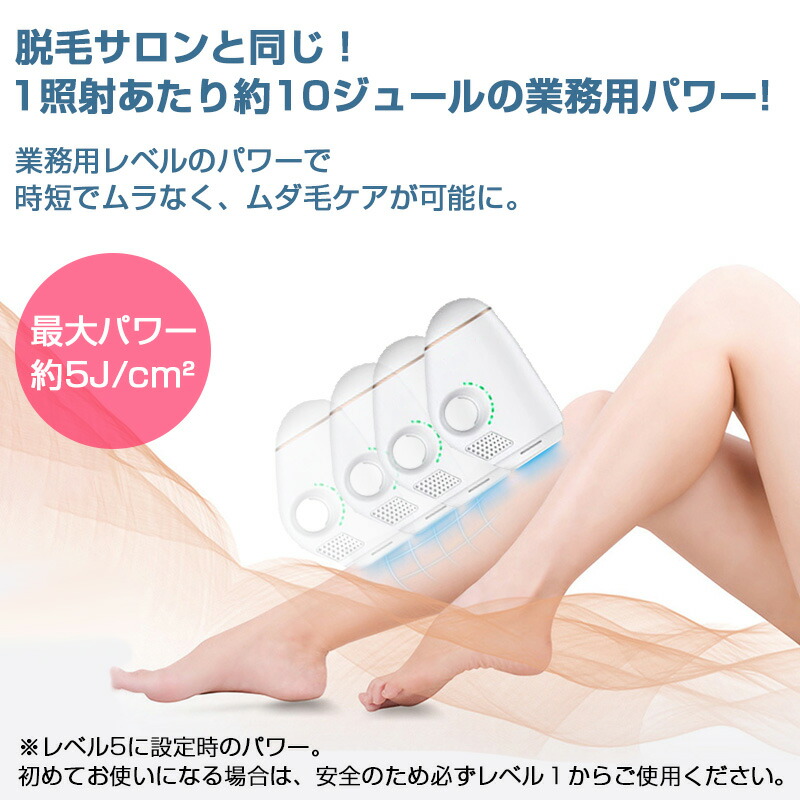 楽天市場】脱毛器 IPL光脱毛器 家庭用 光エステ 永久脱毛 冷却技術 光