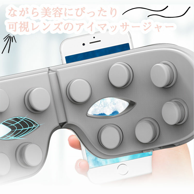 楽天市場】アイマッサージャー ヘッドマッサージ対応 Bluetooth機能