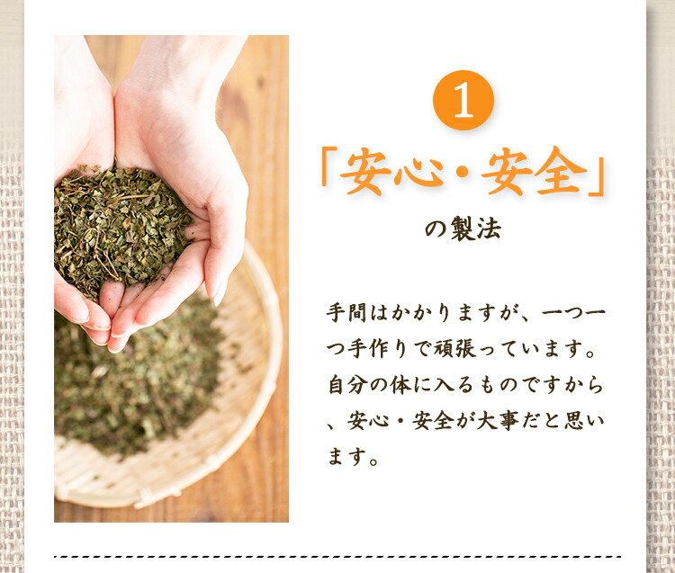 楽天市場】『特選 野ぶどう茶（馬ぶどう茶)』3g×15バック入り×4袋