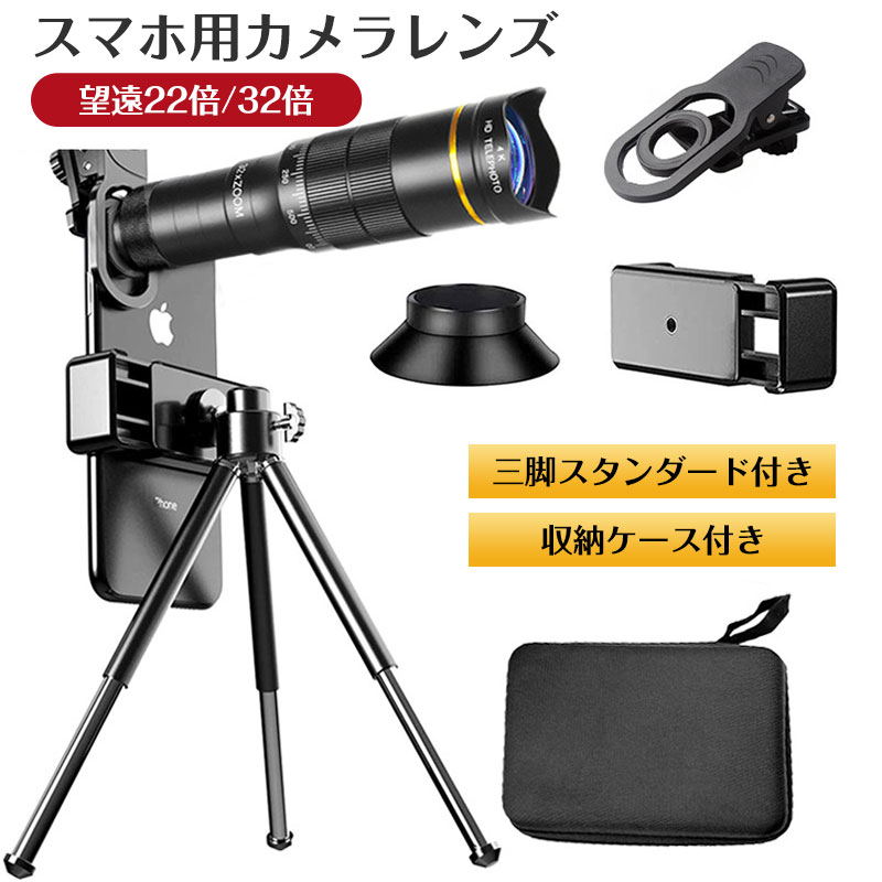 楽天市場】selvim hd22倍望遠レンズ付きの通販