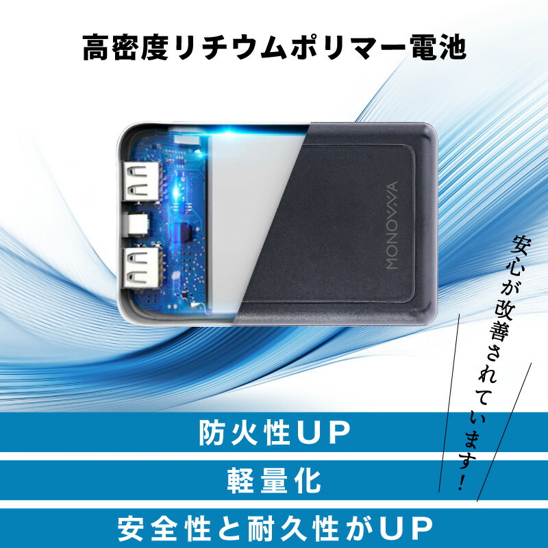 楽天市場】【クーポン利用で50円OFF】モバイルバッテリー 軽量 小型