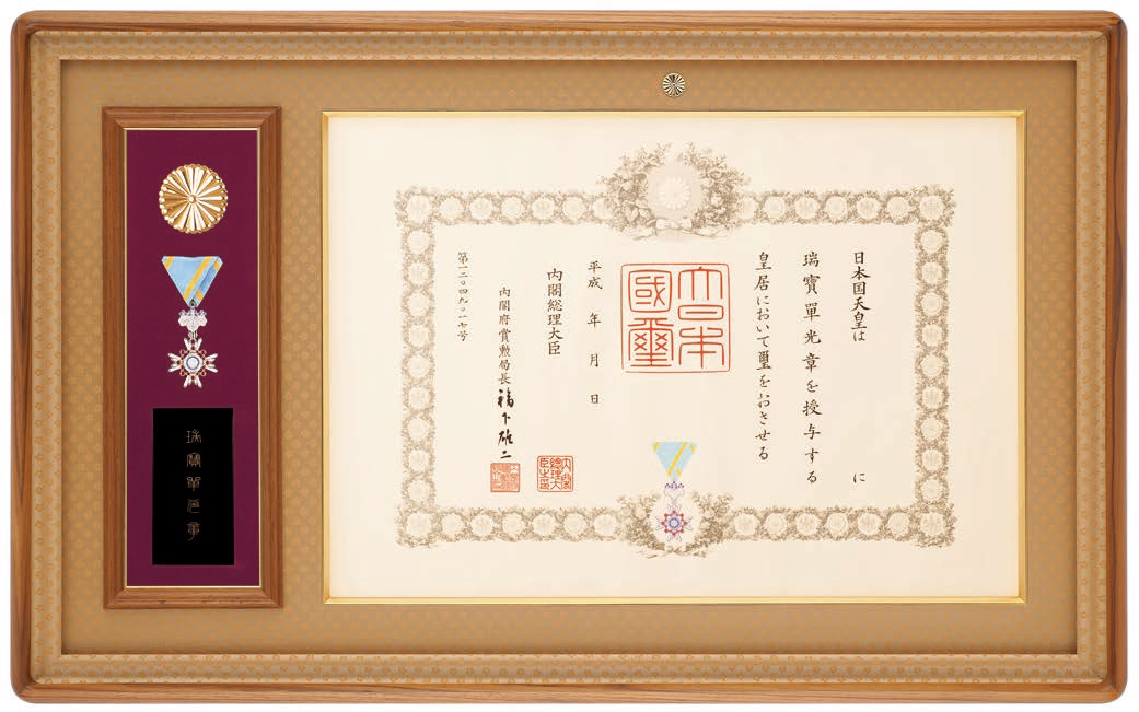 勲記 額」の人気商品一覧 | 安い商品を通販サイトから探す - 価格.com