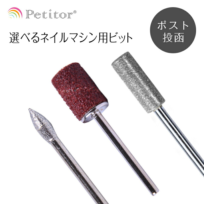 楽天市場】ビット【フットボールダイヤバー/ラージバレルダイヤバー