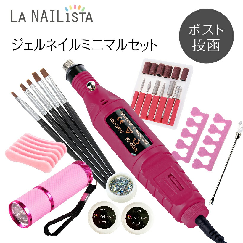 楽天市場】【ネイルマシン付き】 ジェルネイル スターターキット オフ