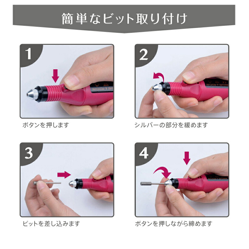 楽天市場】【ネイルマシン付き】 ジェルネイル スターターキット オフ