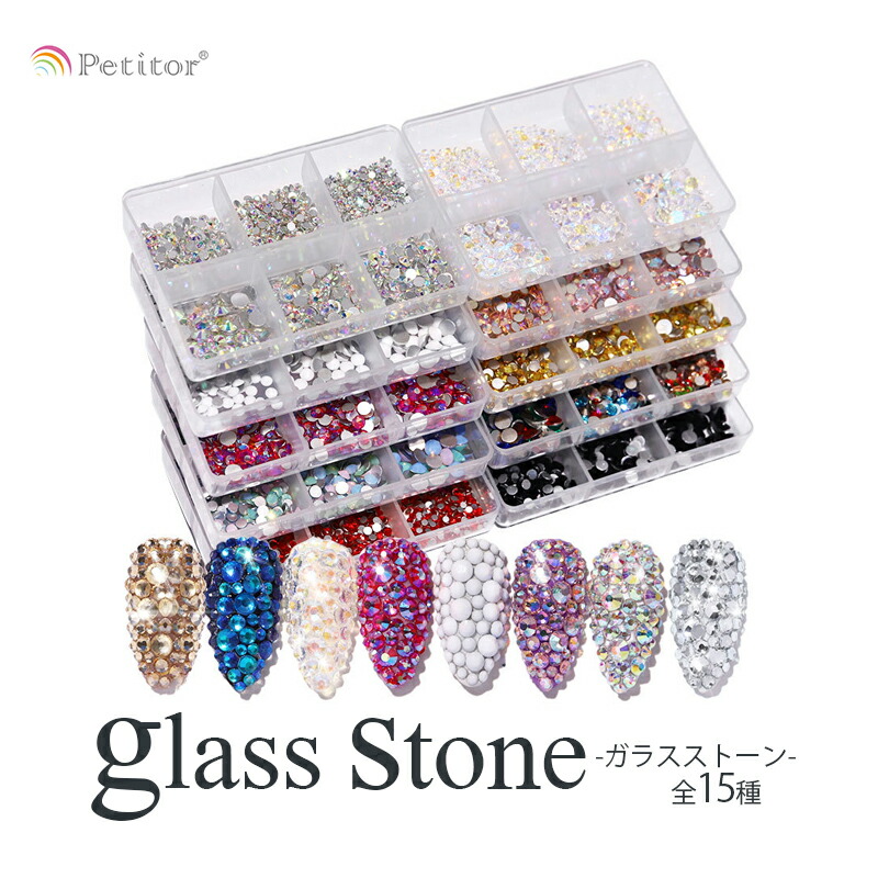 楽天市場】＼消耗品よりどり3点購入で20％OFF／ ジェルネイル・レジン