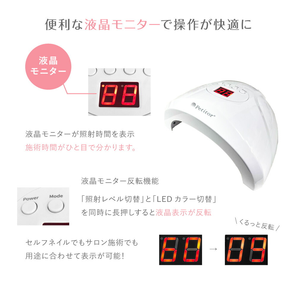 楽天市場】業界初2色LED搭載 ＼期間限定 5500→2980円／ジェルネイル