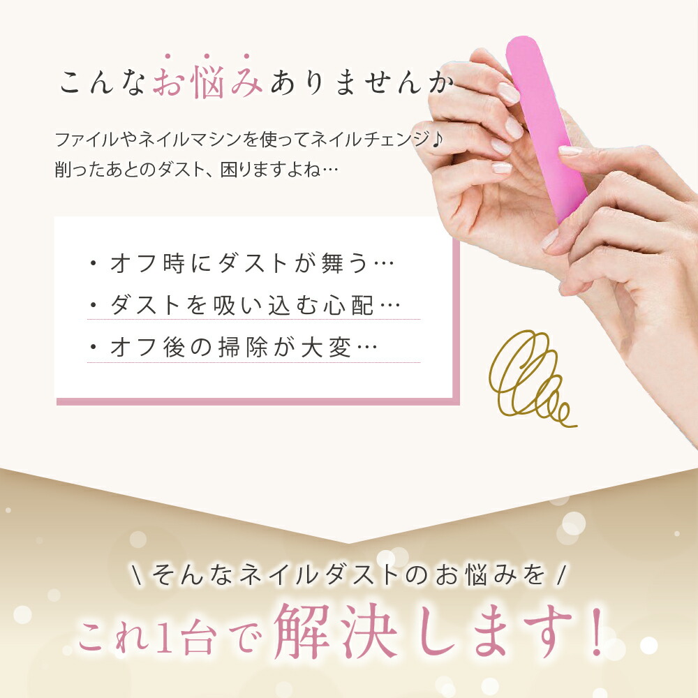 楽天市場】＼期間限定 12800→4980円／【プチトル コードレス ネイル