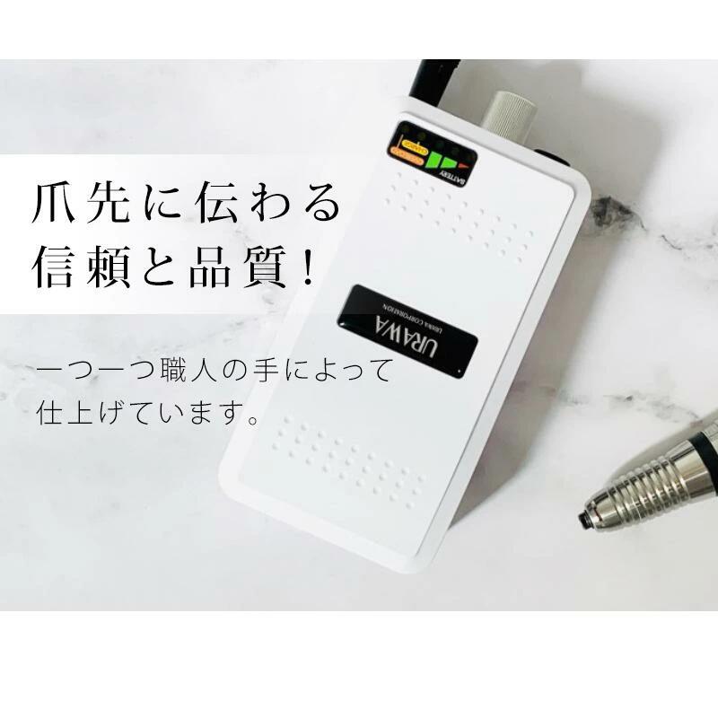 楽天市場】【正規代理店】 ＼当店限定特典あり！／ ウラワ URAWA G3