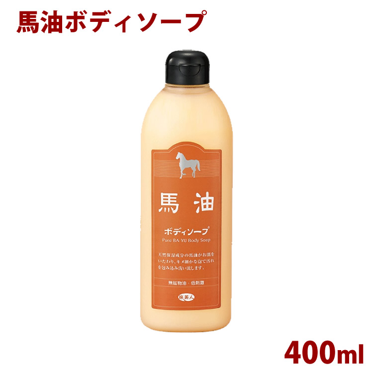 楽天市場】アズマ商事 馬油ボディーソープ 400ml 【アズマ商事